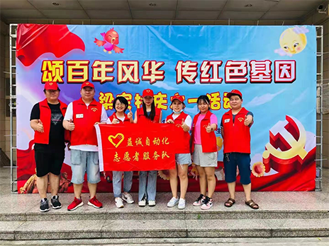 【學(xué)習(xí)不停，奉獻(xiàn)不止】致敬益誠自動(dòng)化優(yōu)秀的榜樣！